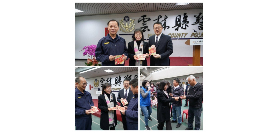 龍耀雲騰賀新春 副縣長警局發福袋(圖)