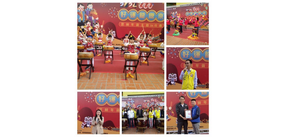 好運龍總來雲林年貨大街in斗南 一連2天熱鬧登場(圖)