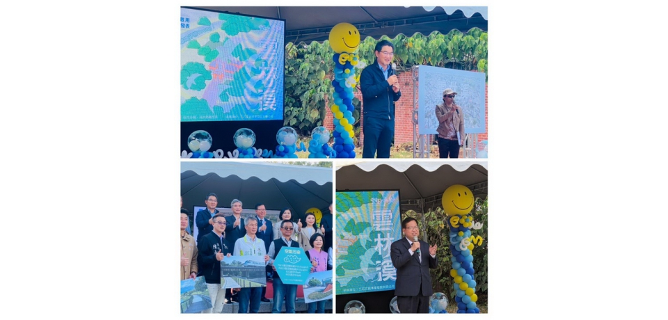 前瞻計畫 雲林溪整體景觀工程啟用典禮(圖)
