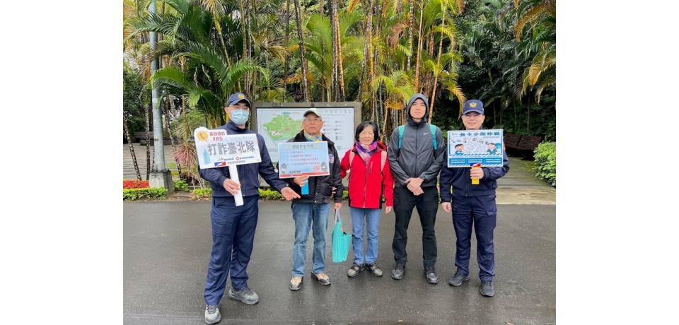 北市警公燈處春節花卉宣導識詐 當心投資詐騙陷阱(圖)