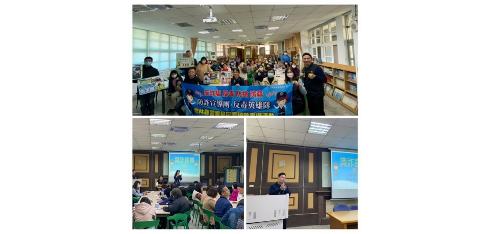 開學宣導反詐五不 雲警入校反詐騙宣導(圖)