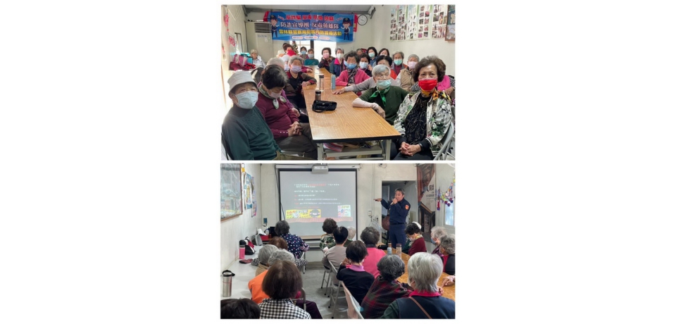 古坑警舉辦社區會議 宣導防詐交通安全觀念(圖)