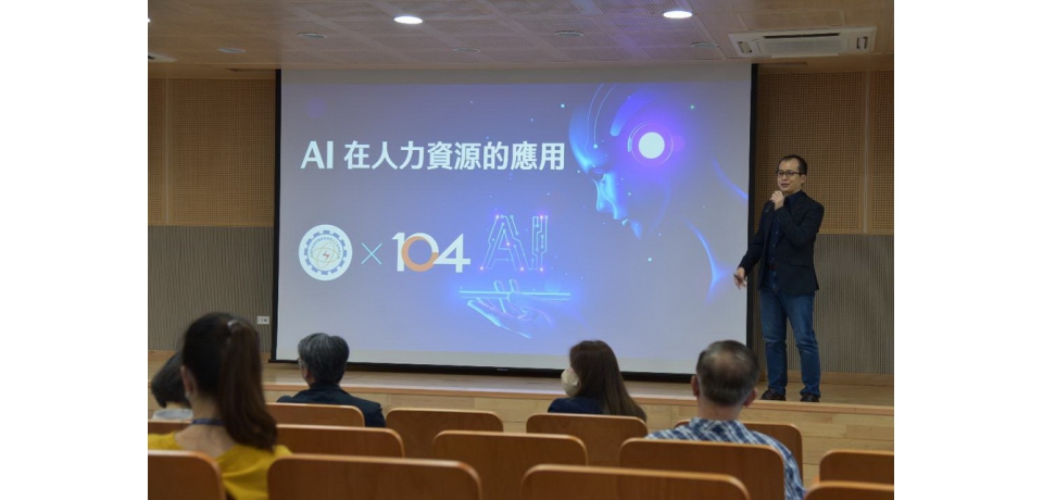 高雄前鎮、臨廣科技產業園區人資主管溫馨聯誼(圖)