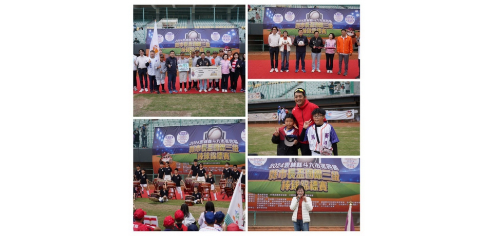 斗六市第四屆縣市長盃棒球標錦賽開球熱情登場(圖)