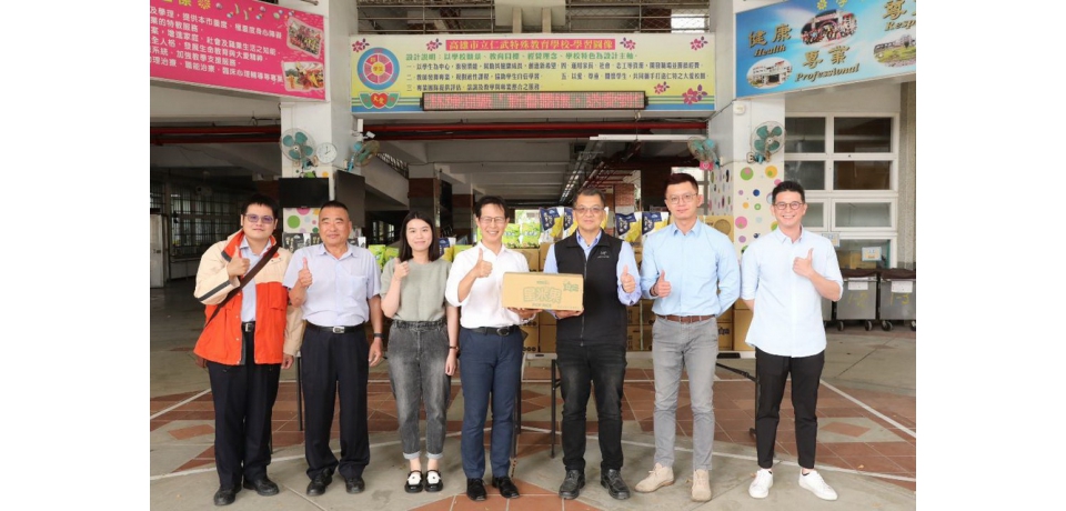 台灣中油公司大林煉油廠愛心義舉不落人後 送愛到高雄市立仁武特殊教育學校(圖)