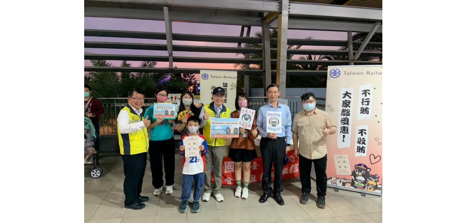 臺鐵公司南區營運處舉辦「廉能誠信龍有你 臺鐵永續好同行」新春廉潔誠信宣導活動 吸引許多親子家庭參與(圖)