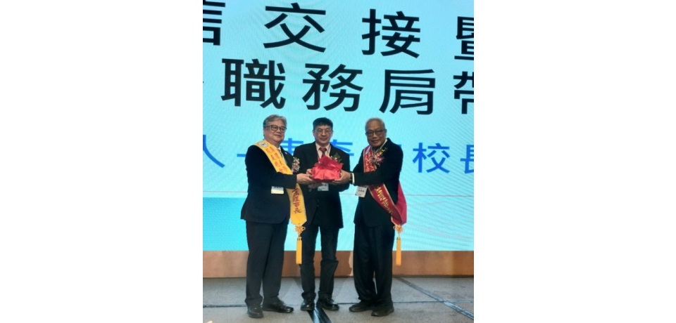 一路發國際物流公司董事長張聰聯 接任真理大學校友總會理事長(圖)