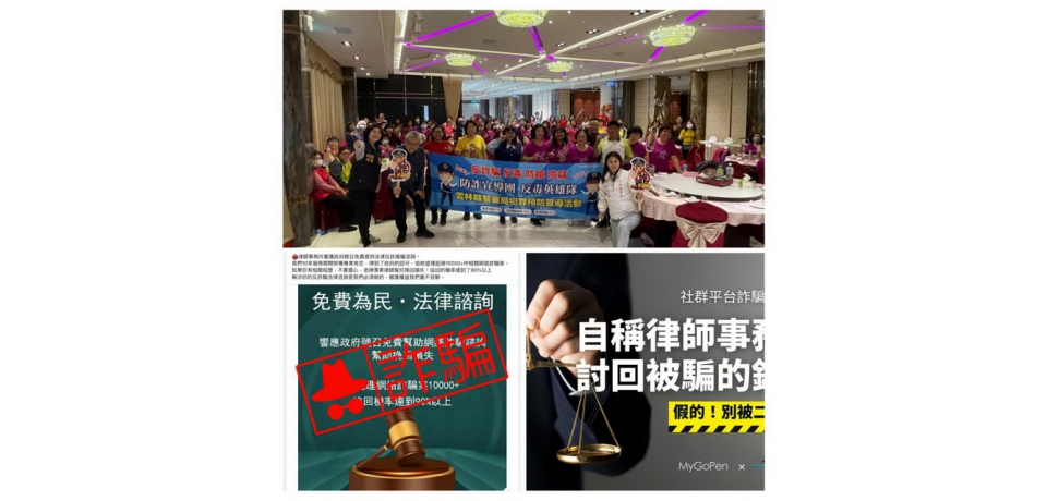 雲林縣反詐騙宣導團 練功藝術學會識詐宣導(圖)