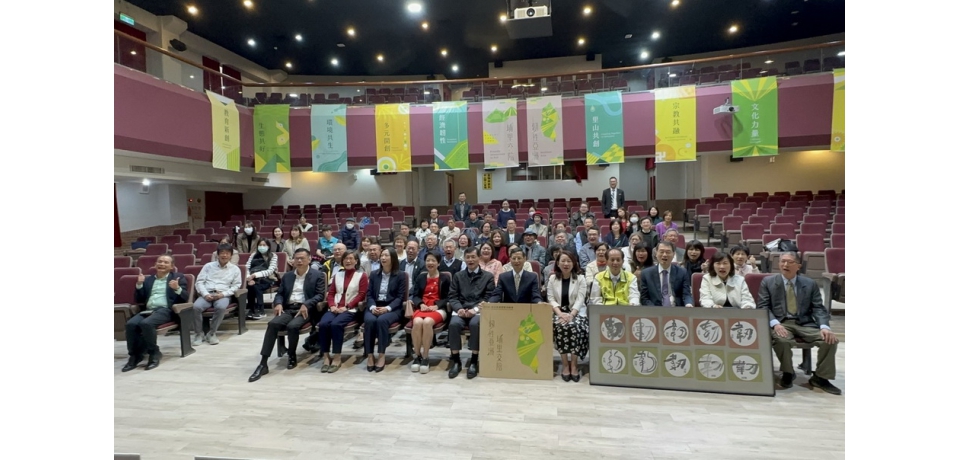 「韌性亞洲‧埔里交陪」亞太社會創新高峰會 埔里鎮5月4、5日即將迎來國際盛會(圖)