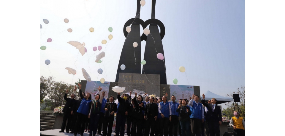 228事件追思紀念音樂會　張麗善敲響和平鐘盼世界和平(圖)