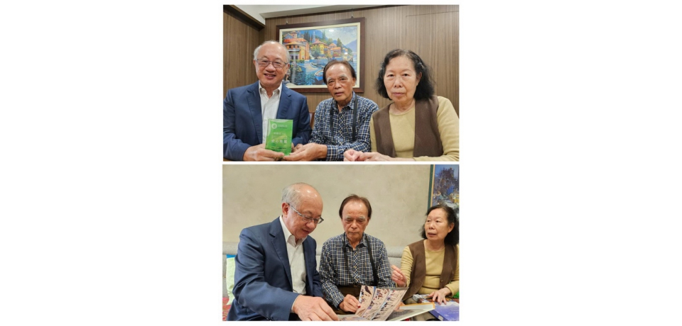 蔡順正40年工作家扶陳燦勲主委親贈【愛心無限】感謝牌(圖)