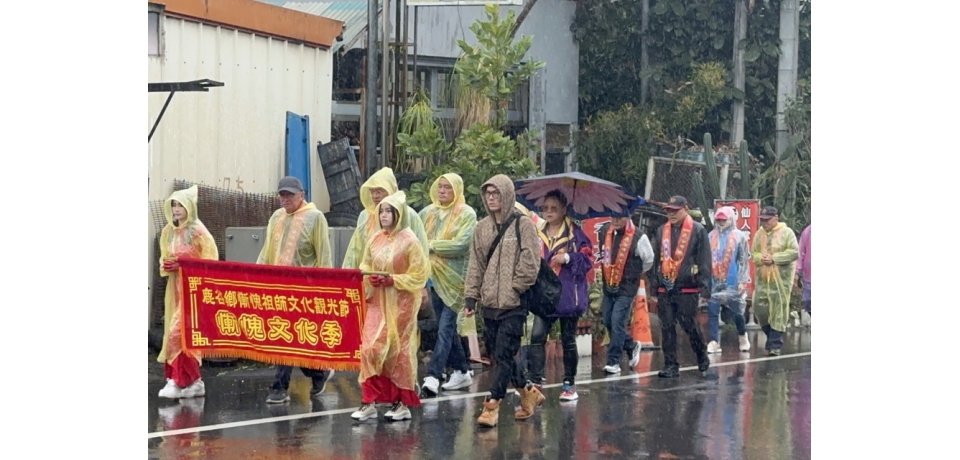 2024鹿谷鄉慚愧文化季鹿谷鄉長邱如平 帶領民眾體驗鹿谷鄉知性與休閒的宗教之旅(圖)