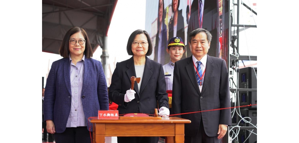 台船新交艦 海巡再添生力軍 總統出席「海巡署嘉義級巡防艦第3艘雲林艦交船暨第4艘4000噸級巡防艦命名下水聯合典禮」(圖)