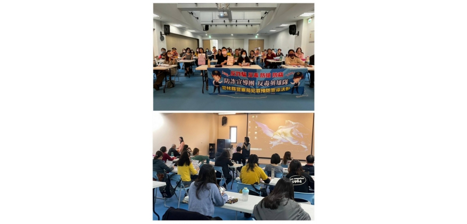 雲警宣導團跨局處合作 共同提升縣民防詐免疫力(圖)