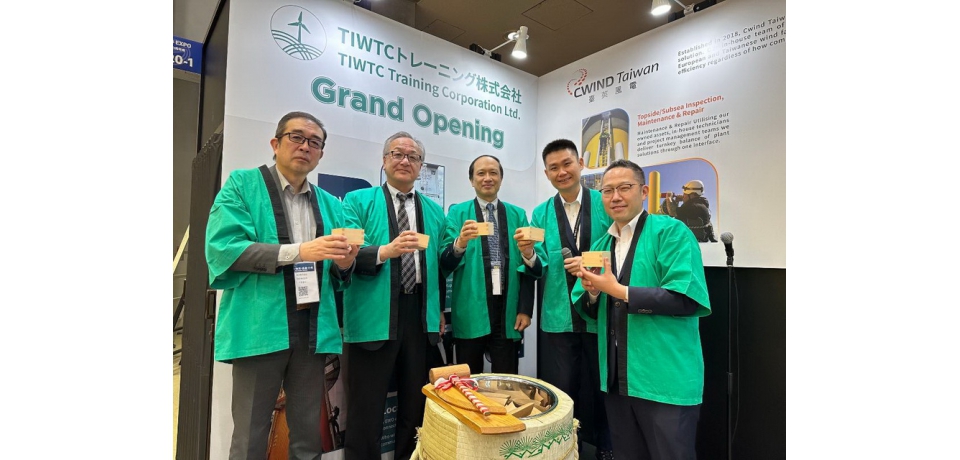 臺灣風能訓練股份有限公司日本子公司「TIWTCトレーニング株式会社」設立完成，開幕發表會於日本東京圓滿舉行(圖)