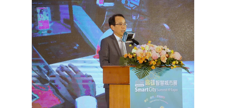 2024智慧城市論壇暨展3/21-23高雄展覽館登場 數位與淨零解決方案全攻略(圖)