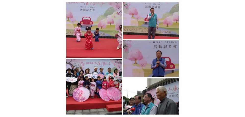 櫻花綻放，歡樂狂歡 土庫櫻花季嘉年華繽紛登場(圖)