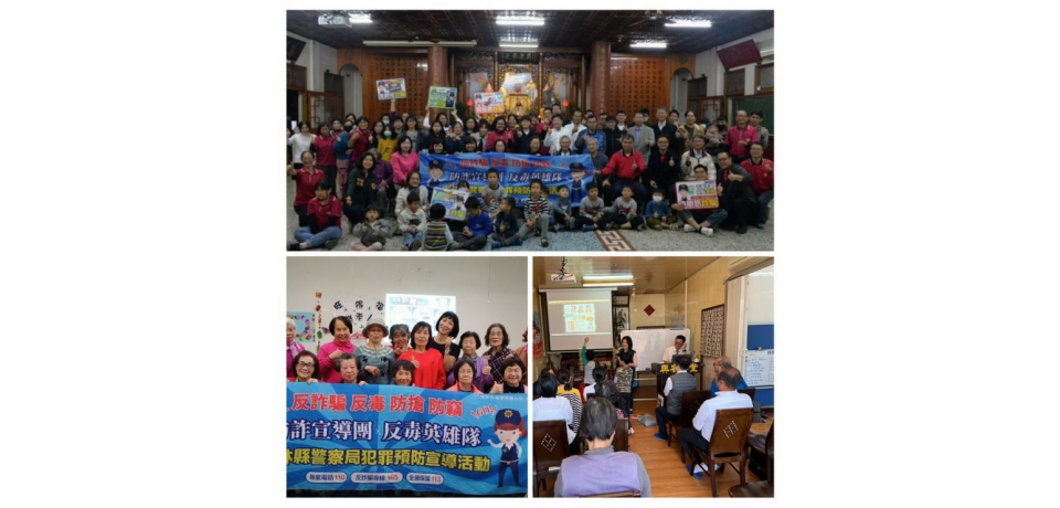 雲警宣導團分齡分眾 觸及宗教團體(圖)