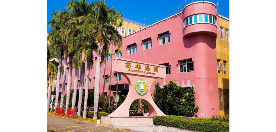 高雄關清明節連續假期通關服務不打烊(圖)