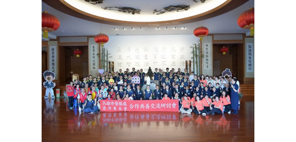 慈濟獻技 攜手高市榮服處共辦榮欣志工人道關懷專業訓練(圖)