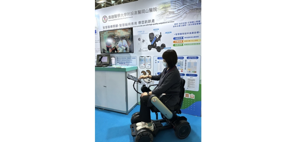高醫岡山醫院引進AR實境導航智慧輪 高雄智慧城市展率先亮相(圖)