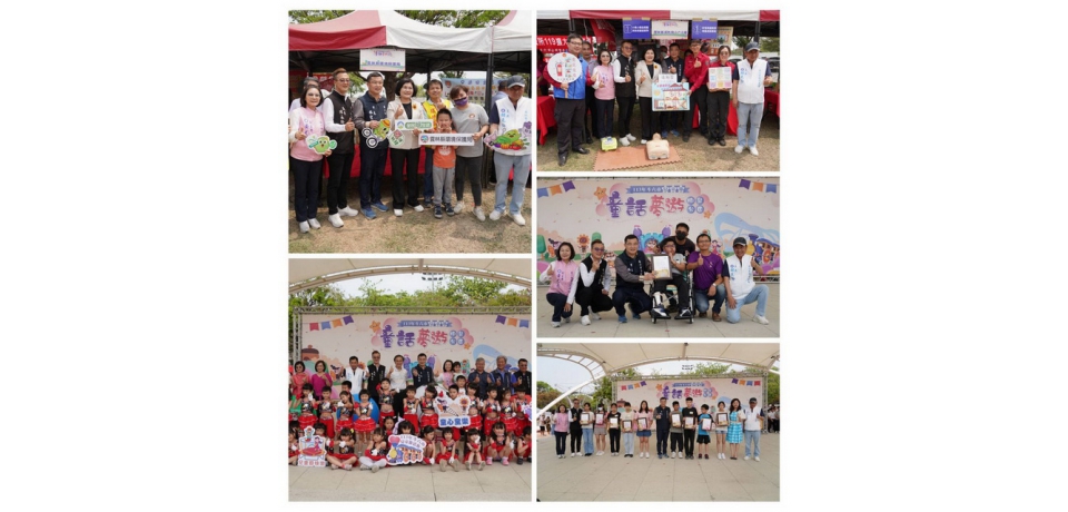 斗六市113年斗六兒童節 童話夢遊膨鼠公園好好玩(圖)