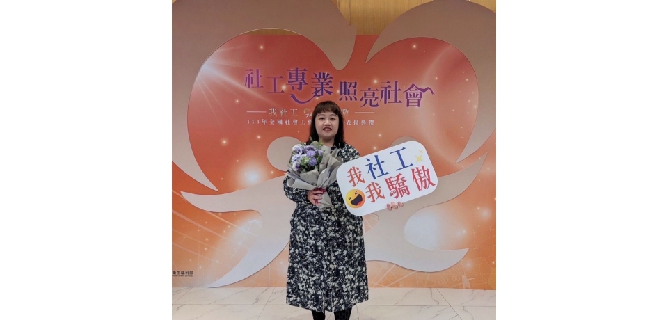 服務中成長 被新住民療癒的社工之路(圖)