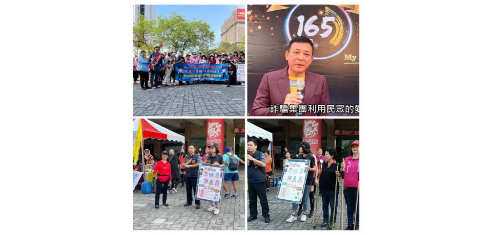 愛心捐款要小心 雲警宣導民眾識詐警覺心(圖)