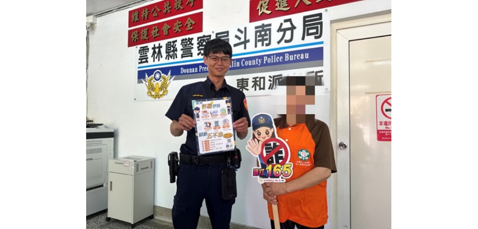 東和警阻止詐騙 守護民眾財產安全(圖)