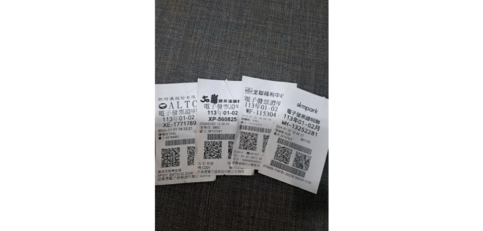 雲端發票好便利　專屬百萬送給你(圖)