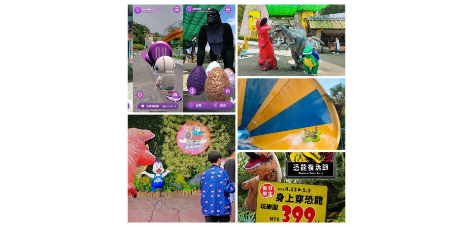 限恐龍宗親會遊行著恐龍裝到劍湖山 水陸FUN玩門票4折起(圖)