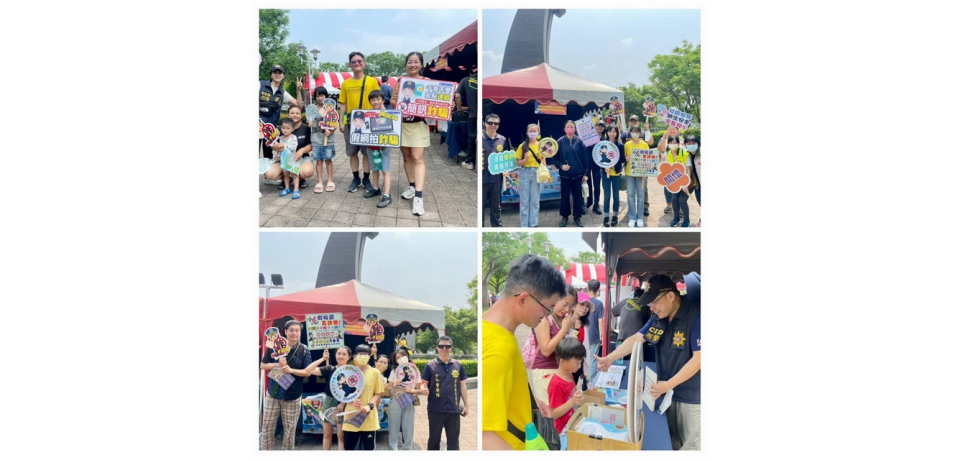 科技嘉年華結合警政宣導 民眾防詐騙、護婦幼、守交通(圖)