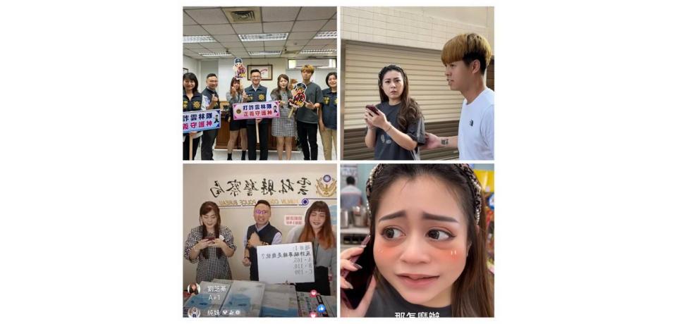 雲警聯手網紅反詐騙宣導 直播室首播成效佳(圖)