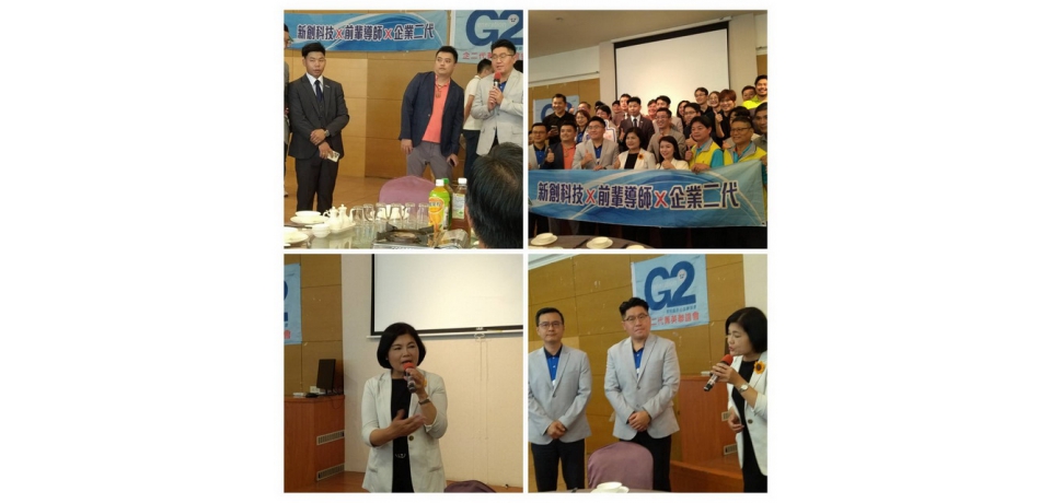 雲林縣企業二代菁英聯誼會極具價值的平台(圖)