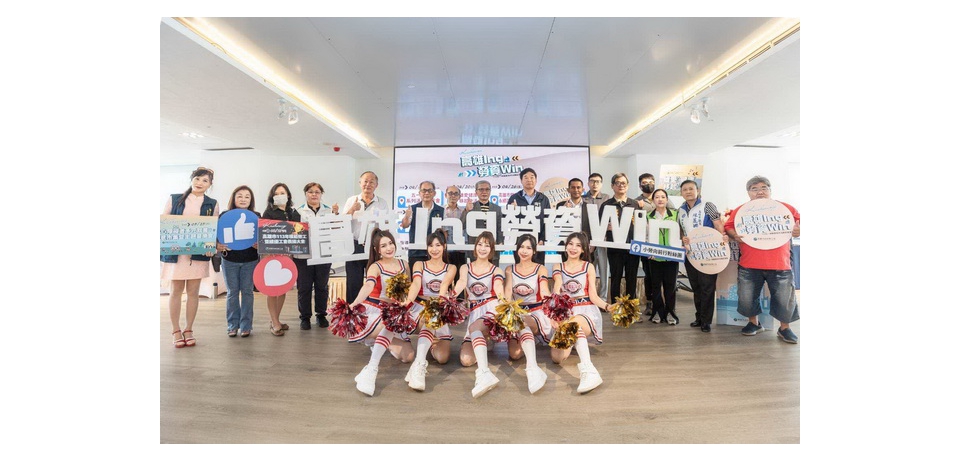 113年榮耀五一「高雄ing 勞資win」勞動節系列活動 4/20健康樂活起跑(圖)