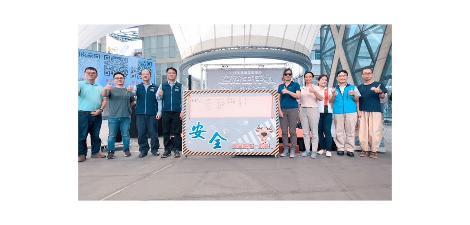 全臺首創交通安全桌遊再升級 高雄區監理所推出「道路生存戰2.0」(圖)