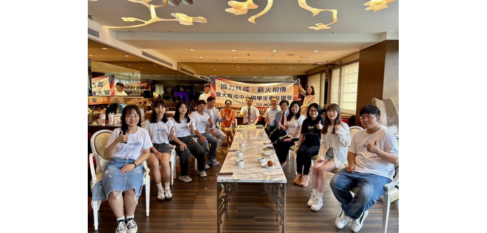 暨大育成把學生會當創業家 國家創新與發明獎得主群獻策(圖)