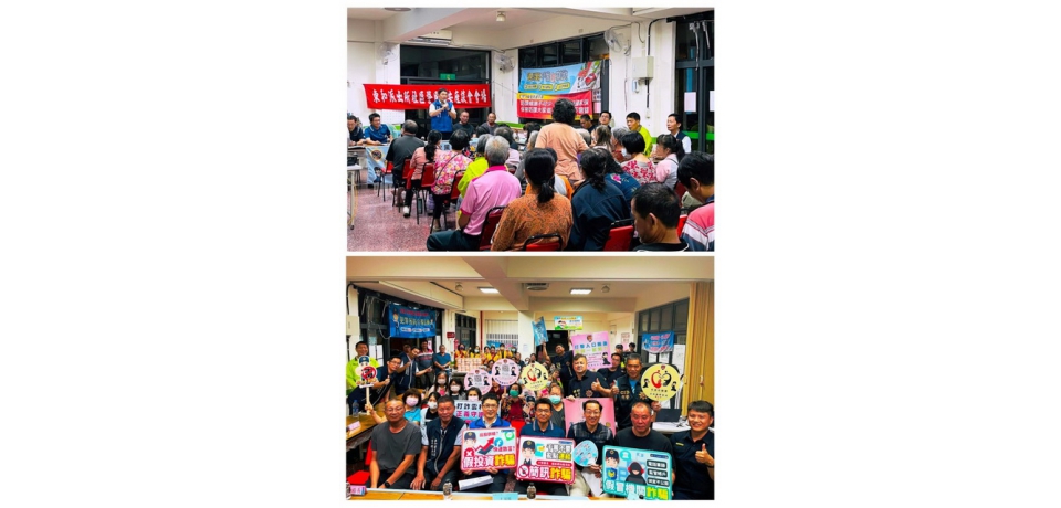 東和治安座談會、警民零距離溝通(圖)