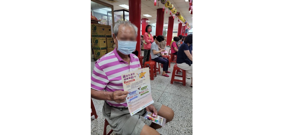 「龍喜為著你-健康雄肝心」高雄驗肝炎抽禮券活動開跑了 歡迎市民作伙來檢查(圖)