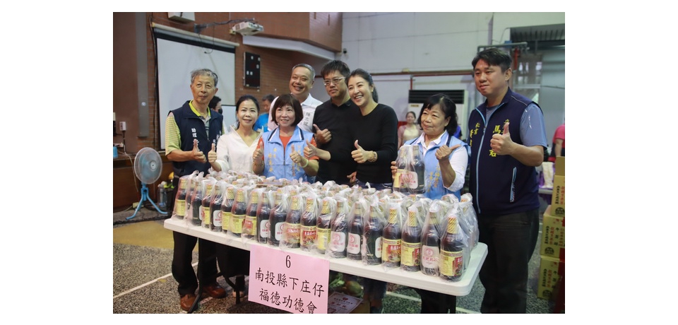 北安功德會號召慈善團體　送愛心助弱勢(圖)