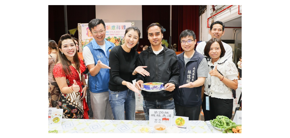 南投縣南洋創意料理活動 異國交流以食會友(圖)
