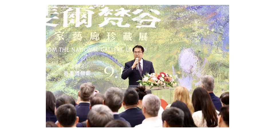 《從拉斐爾到梵谷：英國國家藝廊珍藏展》即將重磅登場 黃偉哲邀請全國民眾齊來臺南感受藝術文化洗禮(圖)