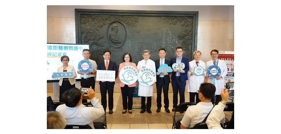 高雄榮總成立「智慧醫療暨遠距醫療照護中心」建構台灣漁民「安全五重防護網」(圖)