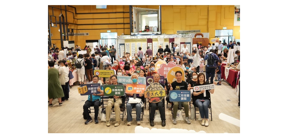 高市勞工大學斜槓新創主題展 秀出勞工朋友的創作與才華(圖)