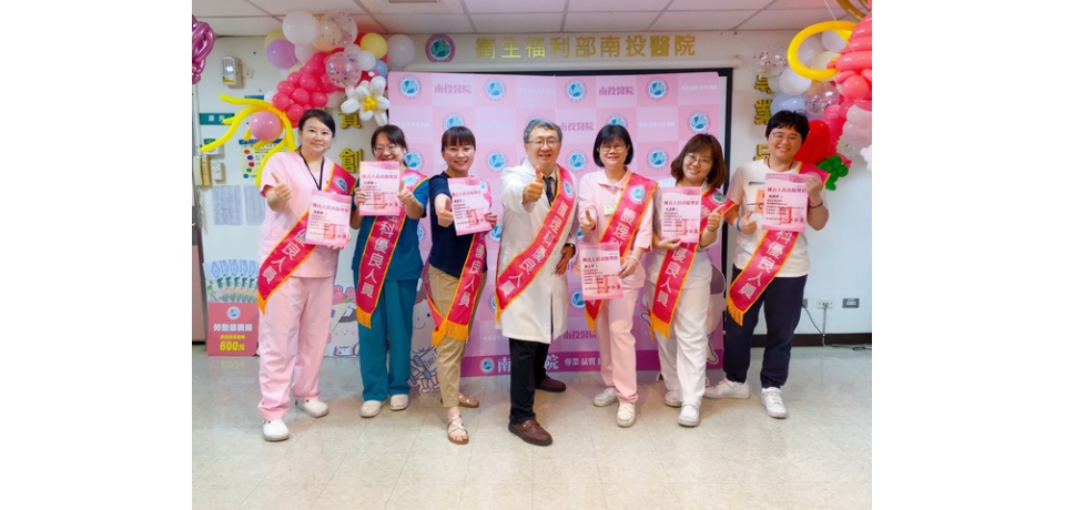 南投護理師子女在地服務 守護家鄉健康(圖)