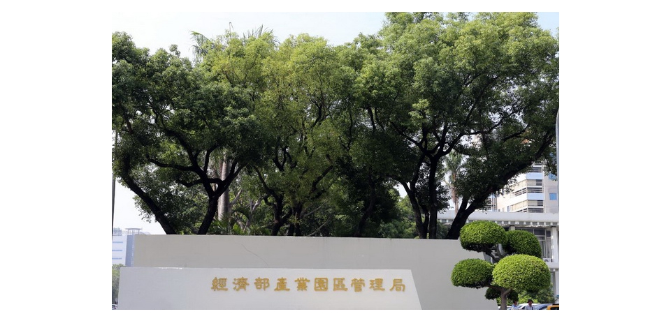 經濟部將依契約規定檢討彰濱晶鼎焚化爐後續作為(圖)