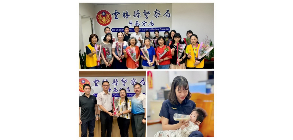 雲林縣斗南警分局舉辦『感恩有您，最愛媽媽』母親節活動(圖)