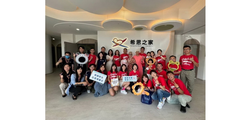 高醫岡山醫院攜手世豐世鎧鏵友益集團參訪希恩之家 為弱勢婦幼獻愛心(圖)
