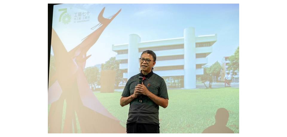 工藝七十系列活動：與楊英風大師的工藝美學對話(圖)