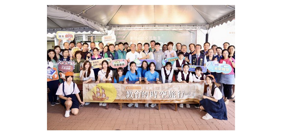 臺南400全民教育主題展搶先開箱 黃偉哲邀請民眾與「文昌君」重溫校園青春夢(圖)